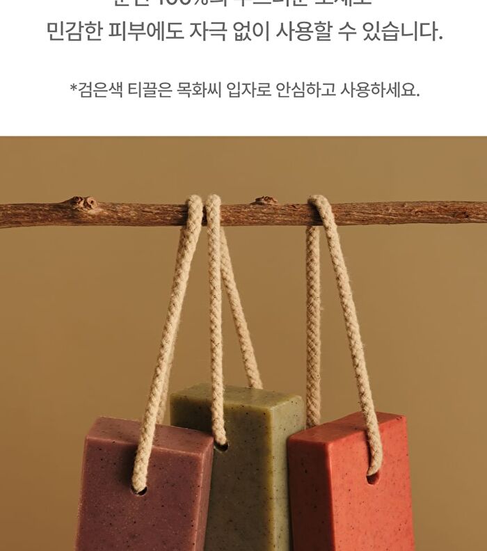 Farmers Bar Set - 4 pcs
