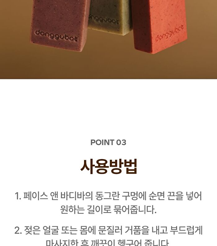 Farmers Bar Set - 4 pcs