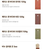 Farmers Bar Set - 4 pcs