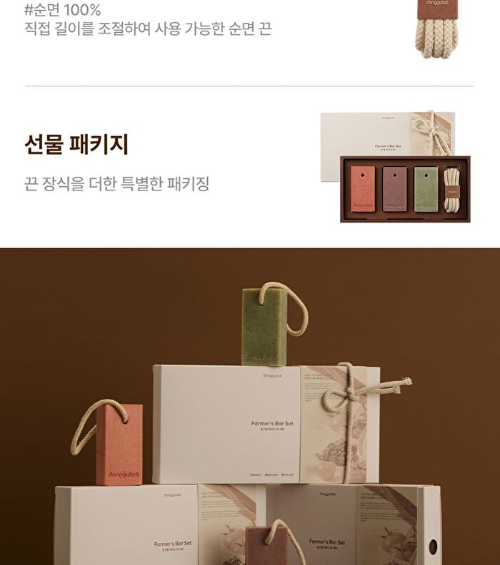 Farmers Bar Set - 4 pcs