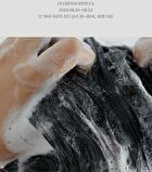 Bluming Perfume Shampoo Bar Repair - 80g