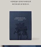 Bluming Perfume Shampoo Bar Repair - 80g