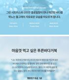 Friends Of The Sea Perfume Bar Set - 4 pcs