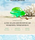 Friends Of The Sea Perfume Bar Set - 4 pcs