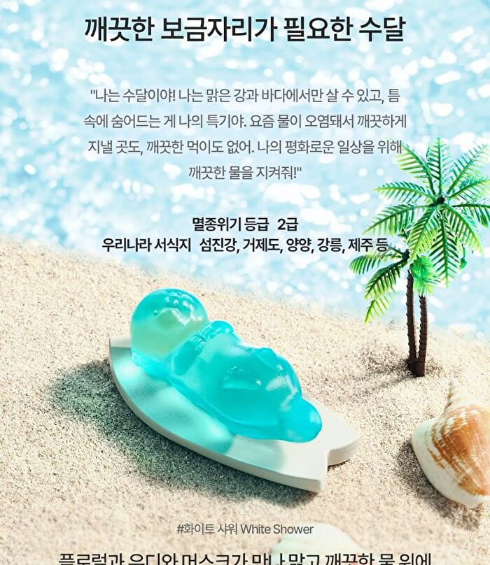 Friends Of The Sea Perfume Bar Set - 4 pcs