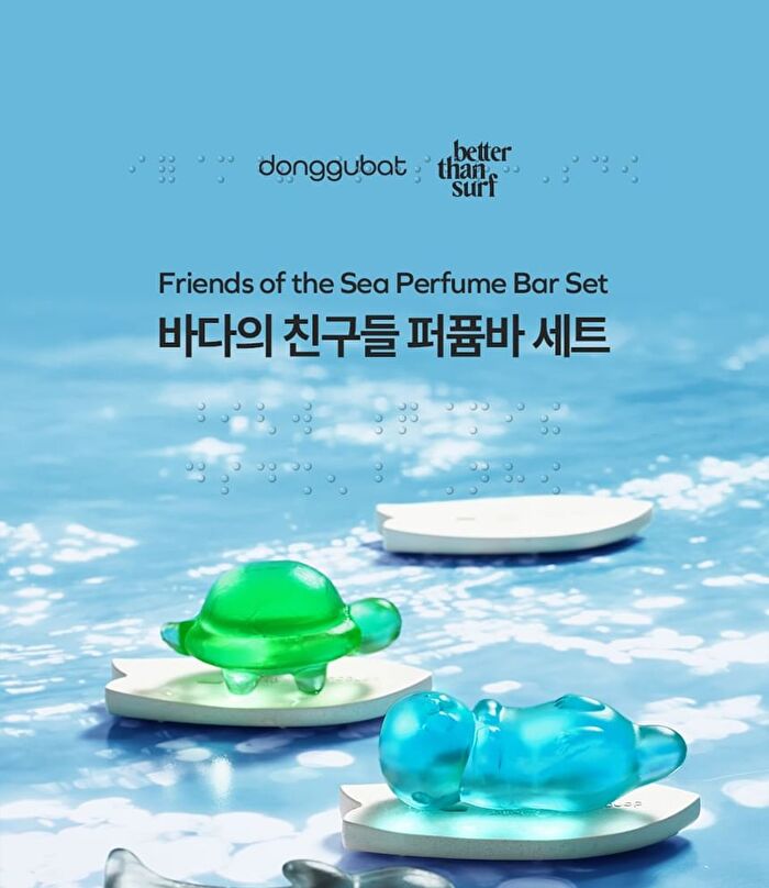 Friends Of The Sea Perfume Bar Set - 4 pcs