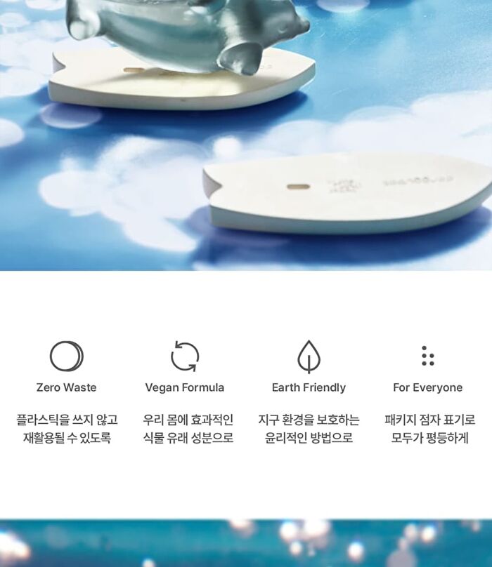 Friends Of The Sea Perfume Bar Set - 4 pcs