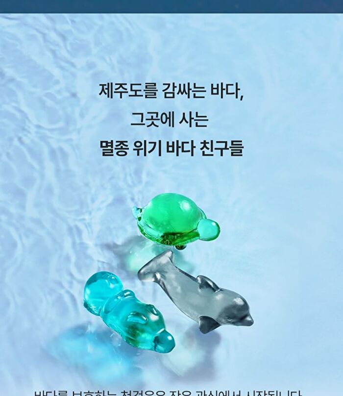 Friends Of The Sea Perfume Bar Set - 4 pcs