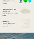 Friends Of The Sea Perfume Bar Set - 4 pcs