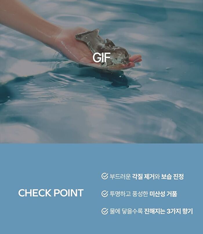 Friends Of The Sea Perfume Bar Set - 4 pcs