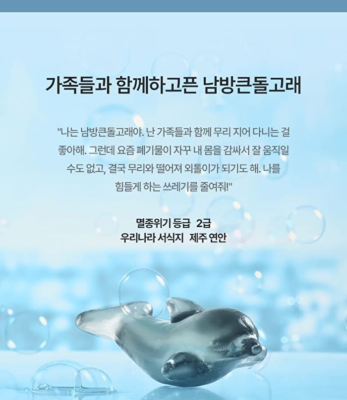 Friends Of The Sea Perfume Bar Set - 4 pcs
