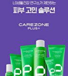 Carezone P-Care Pore Hydro Cream - 75ml