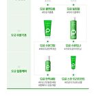 Carezone P-Care Pore Hydro Cream - 75ml