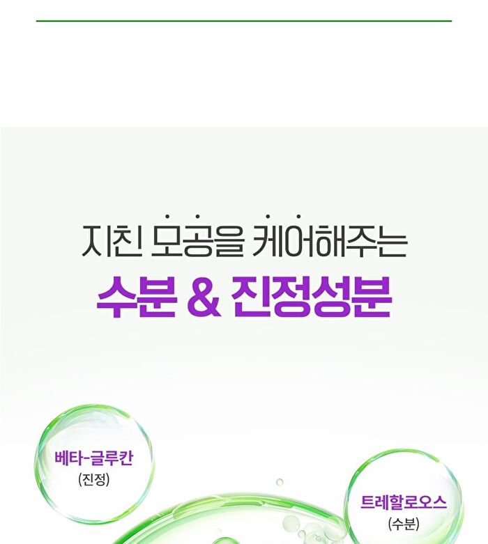 Carezone P-Care Pore Hydro Cream - 75ml