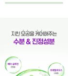Carezone P-Care Pore Hydro Cream - 75ml