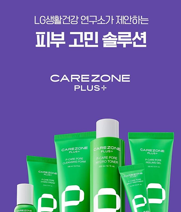 Carezone P-Care Pore Tension Serum - 45ml
