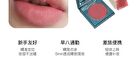 Multi Purpose Lip & Cheek Blush Cream - 4 Colors - #02