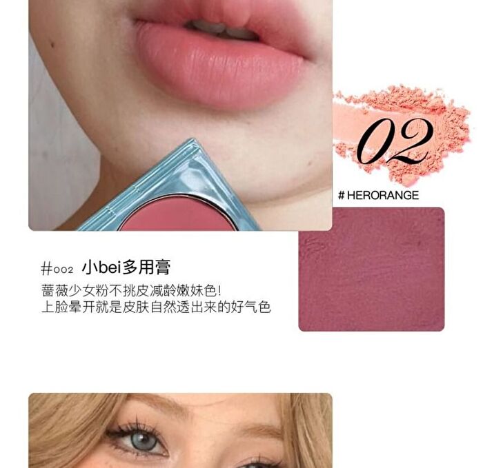 Multi Purpose Lip & Cheek Blush Cream - 4 Colors - #02