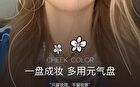 Multi Purpose Lip & Cheek Blush Cream - 4 Colors - #02