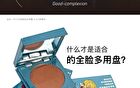 Multi Purpose Lip & Cheek Blush Cream - 4 Colors - #02