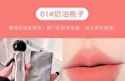 Light Cloud Naked Fog Velvet Lip Mud - 1-3 - #01 Cream Peach