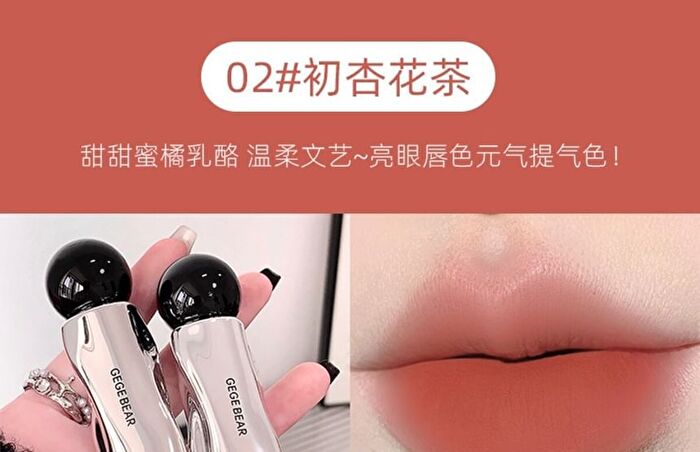 Light Cloud Naked Fog Velvet Lip Mud - 1-3 - #01 Cream Peach