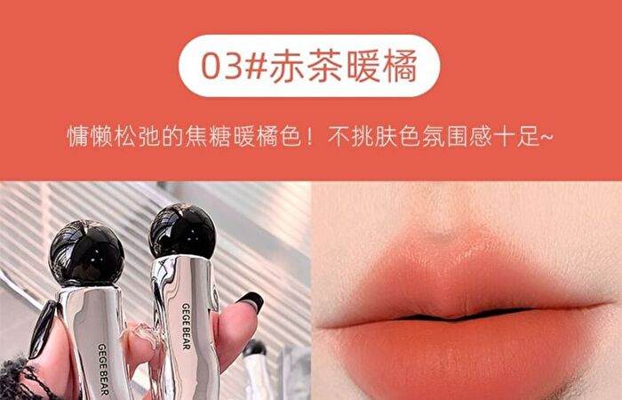 Light Cloud Naked Fog Velvet Lip Mud - 1-3 - #01 Cream Peach