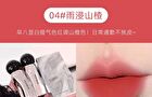 Light Cloud Naked Fog Velvet Lip Mud - 4-6 - #05 Twilight Warm Xia Xia