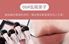 Light Cloud Naked Fog Velvet Lip Mud - 4-6 - #05 Twilight Warm Xia Xia