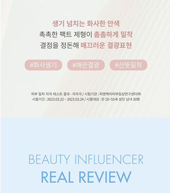 Glow-Fit Tone Up Sun Pact - 12.5g