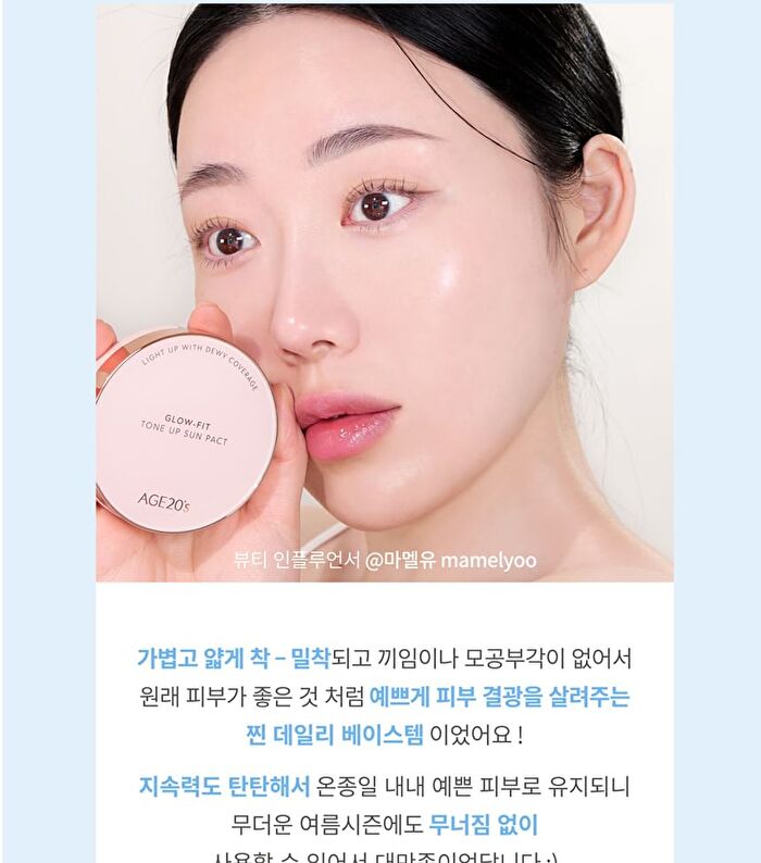 Glow-Fit Tone Up Sun Pact - 12.5g