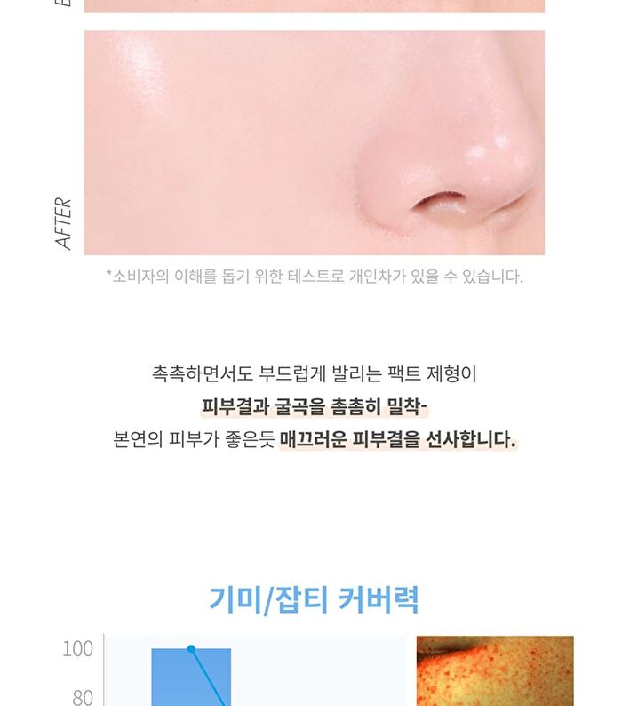 Glow-Fit Tone Up Sun Pact - 12.5g