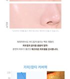 Glow-Fit Tone Up Sun Pact - 12.5g