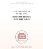 Glow-Fit Tone Up Sun Pact - 12.5g