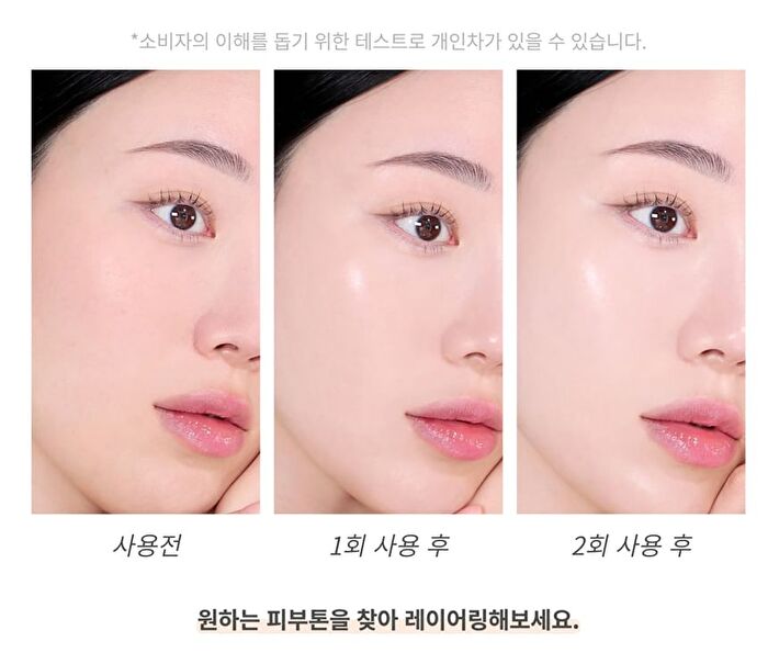 Glow-Fit Tone Up Sun Pact - 12.5g