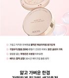 Glow-Fit Tone Up Sun Pact - 12.5g