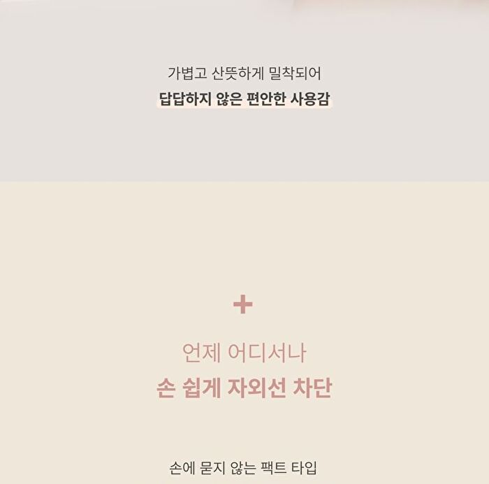 Glow-Fit Tone Up Sun Pact - 12.5g