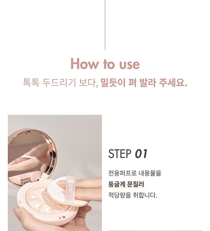 Glow-Fit Tone Up Sun Pact - 12.5g