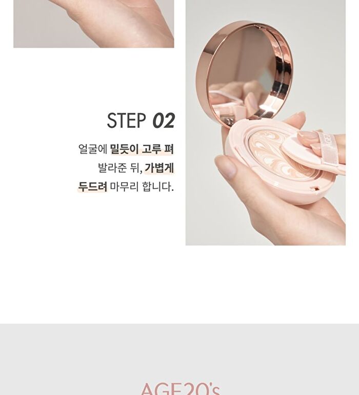 Glow-Fit Tone Up Sun Pact - 12.5g