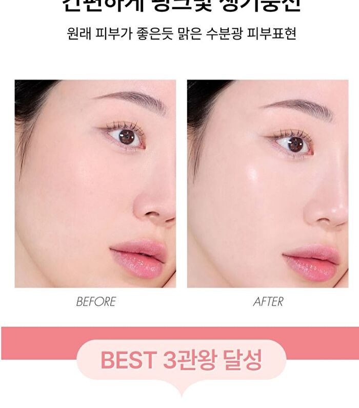 Glow-Fit Tone Up Sun Pact - 12.5g