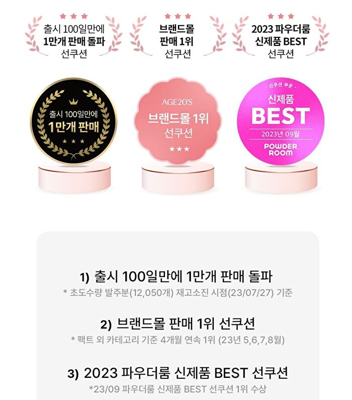 Glow-Fit Tone Up Sun Pact - 12.5g