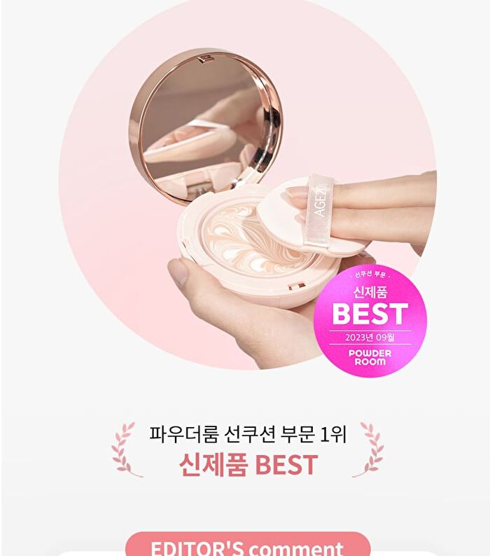 Glow-Fit Tone Up Sun Pact - 12.5g