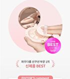 Glow-Fit Tone Up Sun Pact - 12.5g