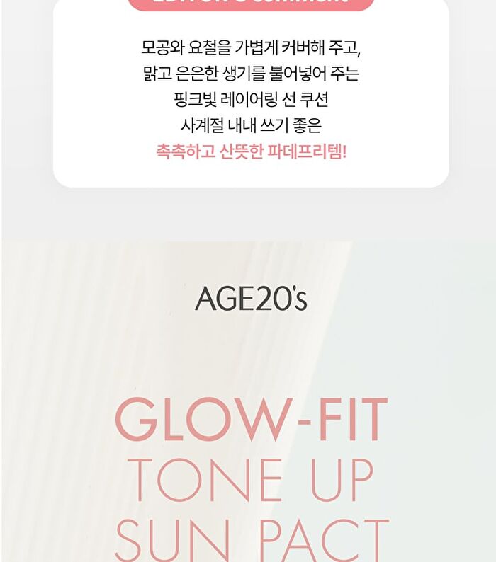 Glow-Fit Tone Up Sun Pact - 12.5g