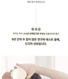 Noble Glow Cover Cushion Set - 2 Colors - #23 Neutral Beige