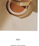 Noble Glow Cover Cushion Set - 2 Colors - #23 Neutral Beige