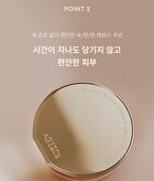 Noble Glow Cover Cushion Set - 2 Colors - #23 Neutral Beige