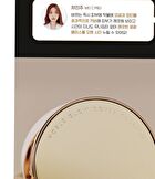 Noble Glow Cover Cushion Set - 2 Colors - #23 Neutral Beige