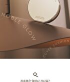 Noble Glow Cover Cushion Set - 2 Colors - #23 Neutral Beige