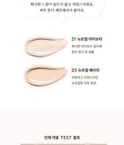 Noble Glow Cover Cushion Set - 2 Colors - #23 Neutral Beige